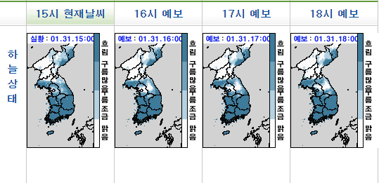 [이시각 전국 날씨] 체감온도 영하권, 전국 대체로 '구름 많음'