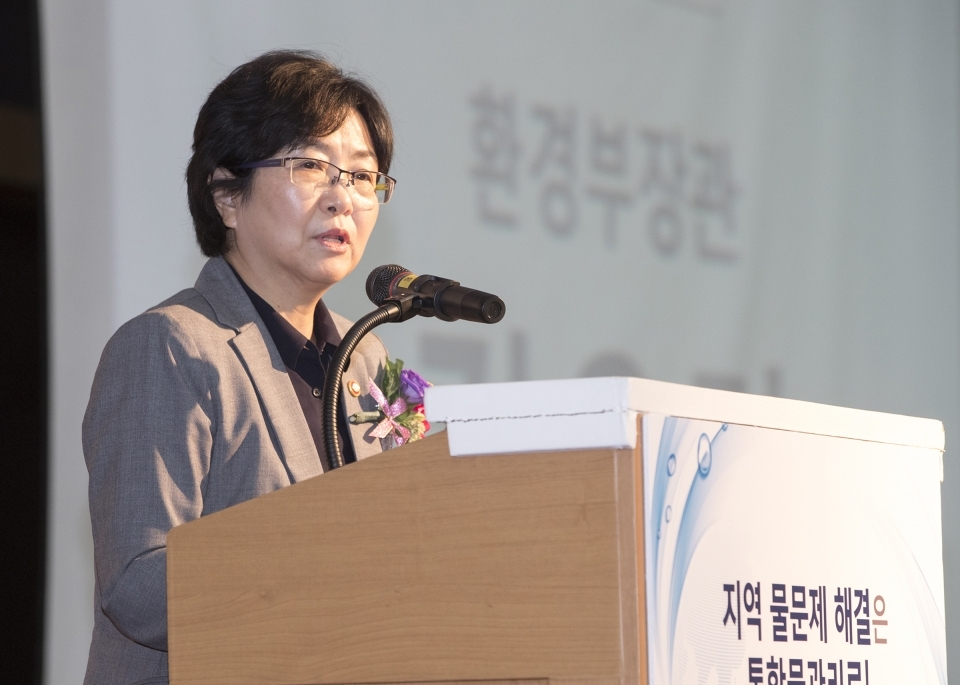 18일 세종·충북지역 통합물관리 순회토론회에 참석한 김은경 환경부 장관 모습 [출처=환경부]