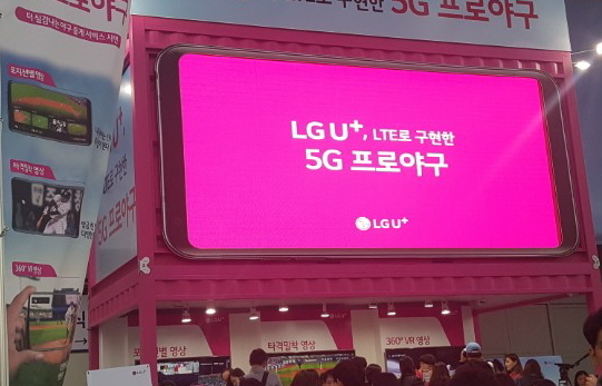 LG유플러스가 플레이오프 1차전에서 '5G 프로야구' 서비스를 시연하고 있다. [촬영=조규희 기자]