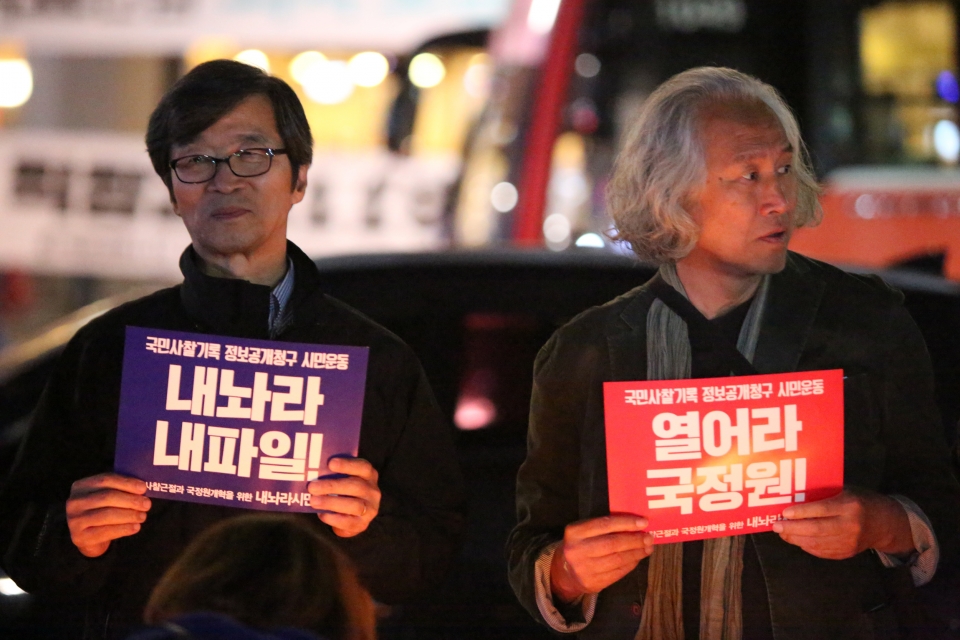 집회에 참석안 곽노현 전 서울시 교육감과 박재동 화백이 국정원의 개인불법사찰을 규탄하는 서명운동을 진행하고 있다.
