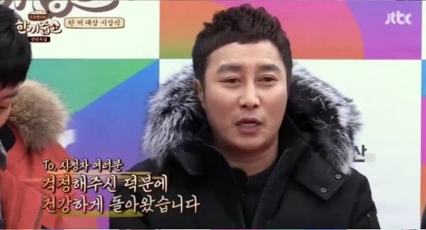 '한끼줍쇼'에서 김병만이 부상 이후 근황을 전했다. JTBC 캡처.