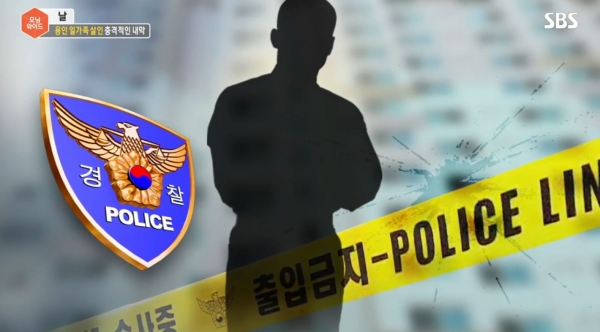 용인 일가족 살해범이 국내로 강제 송환됐다. 용인 일가족 살해 사건이 발생하면서 엄벌에 대한 네티즌들의 요구가 빗발치고 있다.
