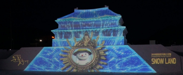 ‘대관령 눈꽃축제 2018’ 야간 눈조각 전시는 화려한 불빛이 수놓은 겨울왕국을 연상케 해 인기가 좋다. [사진=대관령 눈꽃축제 제공]