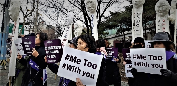 한국여성연극협회가 8일 미투 지지 집회를 열었다. [사진=주현웅 기자]