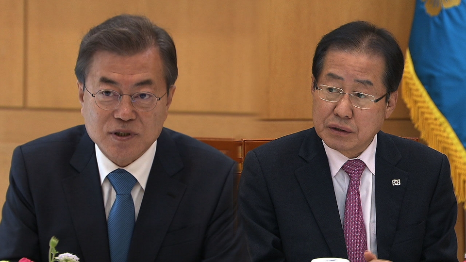 문재인 대통령과 홍준표 자유한국당 대표. (YTN 방송화면 캡처)