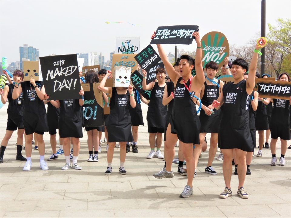 러쉬 직원들이 네이키드 행진을 선보였다.(주현웅 기자)2018.4.15/그린포스트코리아