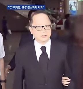 (사진=JTBC 방송화면 캡쳐)