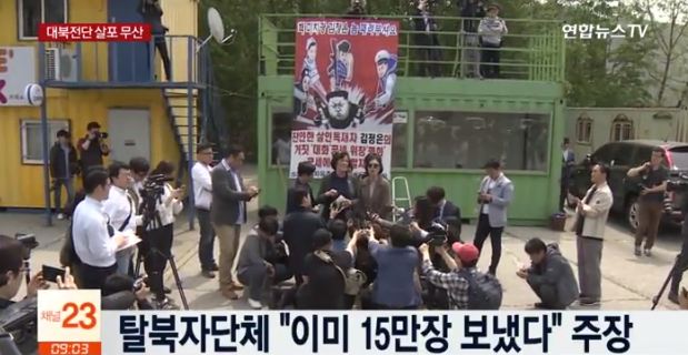 지난 5일 경찰 제재를 받는 모습. (연합뉴스TV 제공)