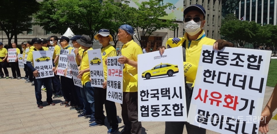 쿱 택시 조합원들이 박 전 이사장 처벌을 촉구하며 집회를 열었다.(주현웅 기자)2018.5.23/그린포스트코리아