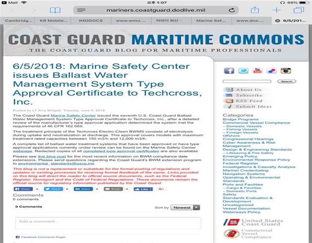 미국 USCG 공식 블로그에 게재된 모습. (해양수산부 제공)