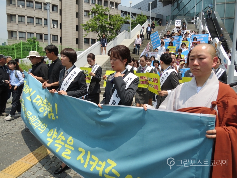 KTX해고승무원들이 서울역에서 기자회견을 마치고 행진하고 있다. (서창완 기자) 2018.6.18/그린포스트코리아