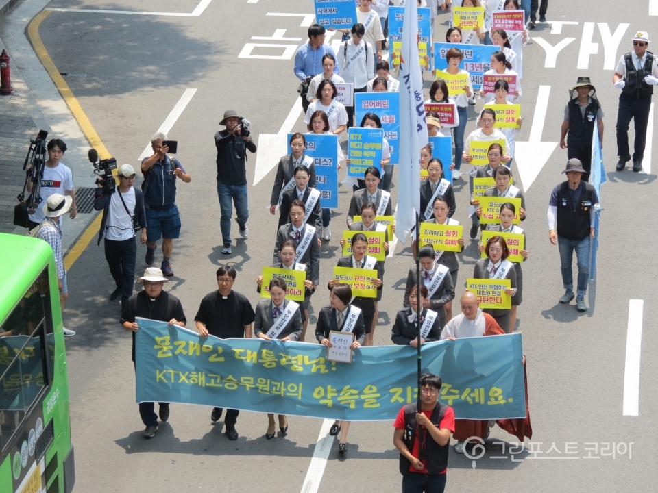 KTX해고승무원들이 서울역에서 기자회견을 마치고 행진하고 있다. (서창완 기자) 2018.6.18/그린포스트코리아