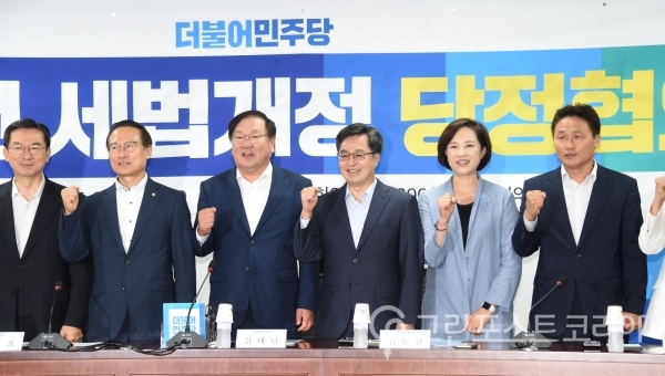 김동연 부총리 겸 기획재정부 장관과 더불어민주당 의원들이 26일 2018년 세법개정안에 대해 논의했다.
