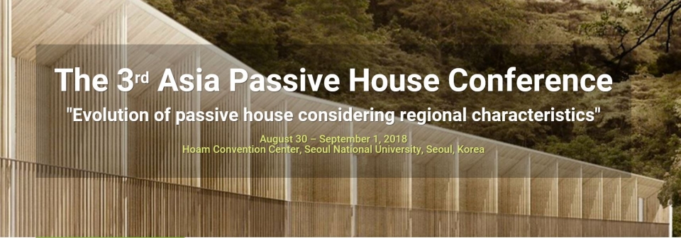 ‘2018 아시아패시브하우스 컨퍼런스'가 서울서 개최된다.(APHC 제공)2018.8.24/그린포스트코리아