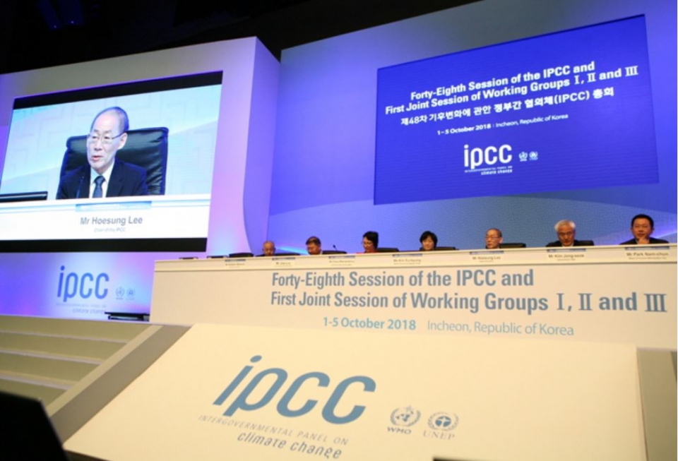 IPCC 총회가 지난 1일부터 5일까지 인천 송도에서 열렸다. (기상청 제공) 2018.10.05/그린포스트코리아