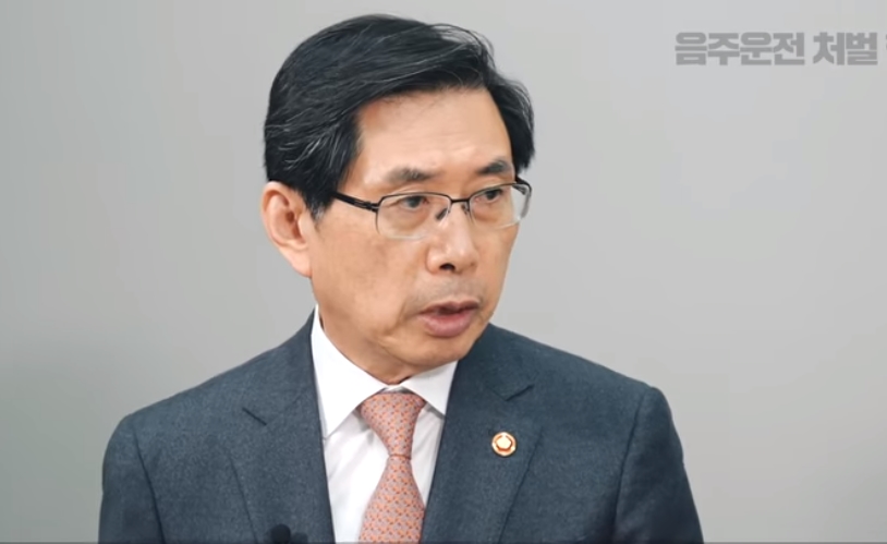 박상기 법무부 장관. (유튜브 청와대 공식 채널 제공) 2018.10.21/그린포스트코리아