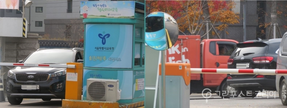 서울시 공공기관 차량2부제는 대체로 잘 지켜진 모습이다.(서창완 기자)2018.11.7/그린포스트코리아
