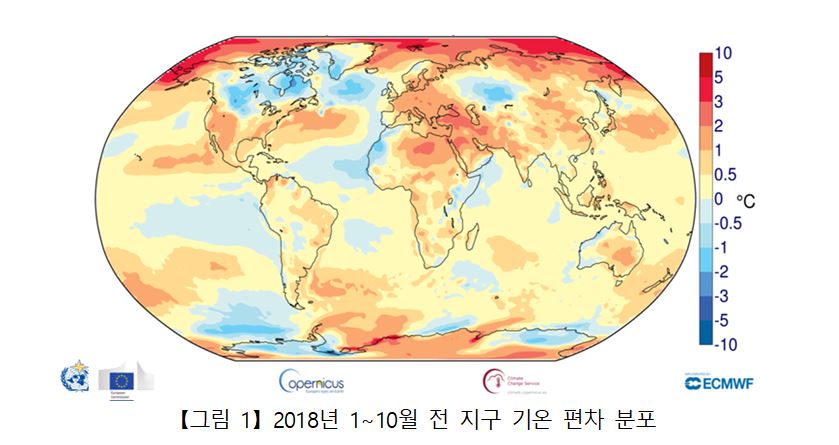 지난 4년간 전 지구의 평균 기온이 높은 순으로 나란히 1위에서 4위를 기록했다.(WMO제공)2018.11.30/그린포스트코리아