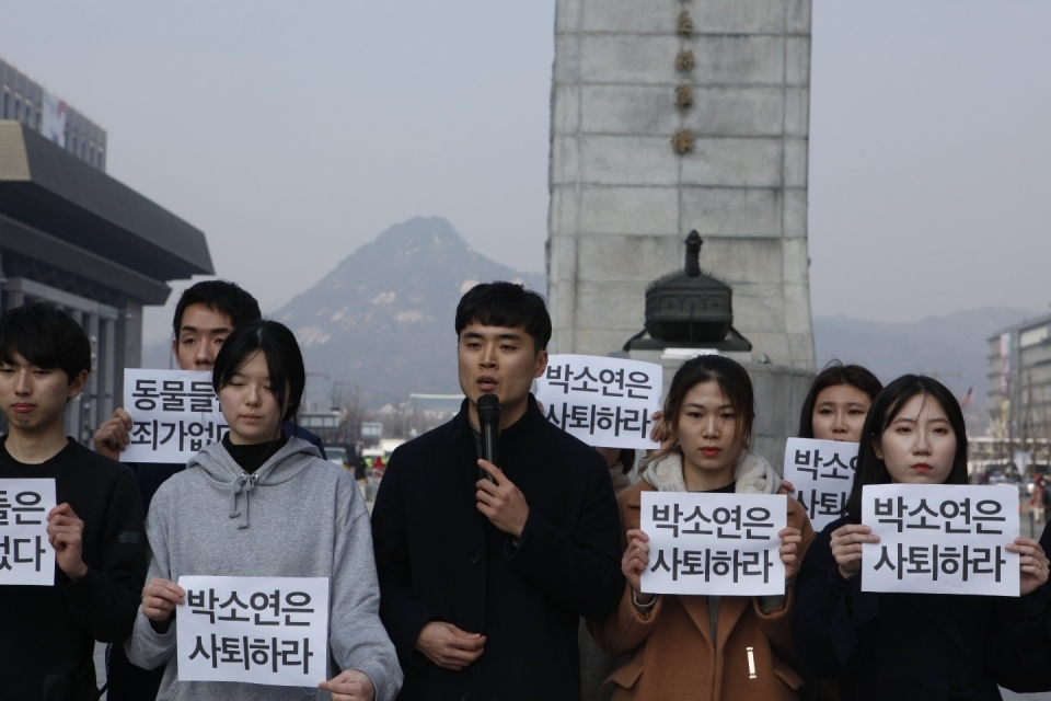 동물권단체 '케어'의 직원 및 활동가들이 지난 12일 오후 서울 광화문광장에서 박소연 대표의 사퇴를 촉구하는 기자회견을 개최했다.(자료사진)