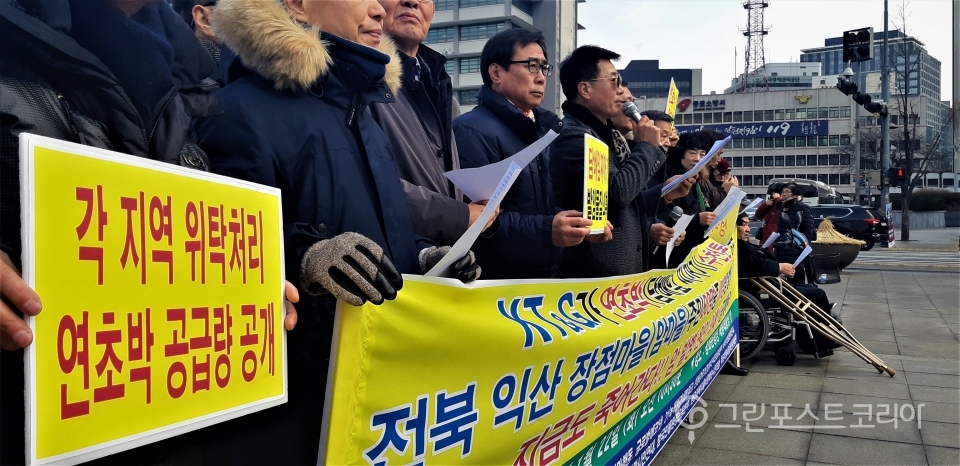 한국환경시민단체협의회 등 시민단체들이 22일 오전 서울 광화문광장에 모여 KT&G에 폐기물 처리 위탁업체 공개를 요구했다.(주현웅 기자)2019.1.22/그린포스트코리아