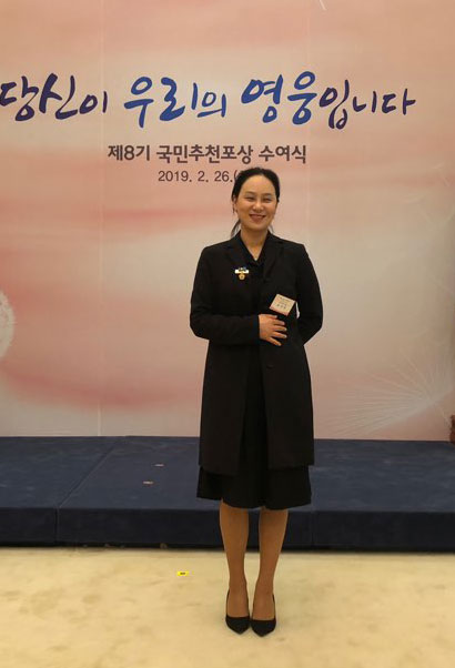 유주연 나비야사랑해 대표 26일 오후 서울 종로구 정부서울청사에서 열린 제8기 국민추천포상 수여식에서 국무총리 표창을 수상했다.
