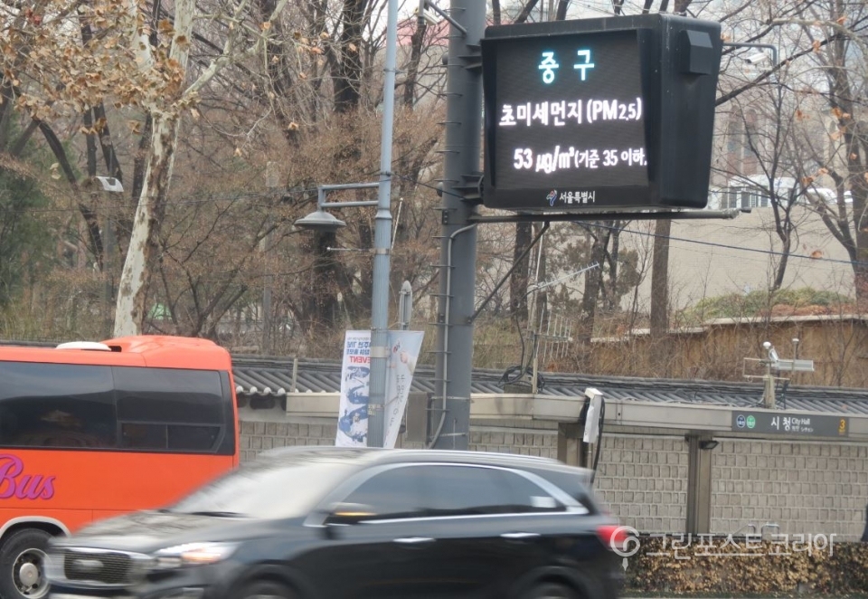 수도권 고농도 미세먼지 예비저감조치가 첫 발령된 지난달 22일 서울 시청역 근처에서 차들이 운행하고 있다. (서창완 기자) 2019.2.22/그린포스트코리아