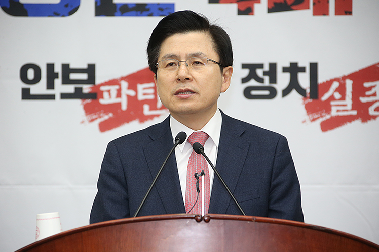황교안 자유한국당 대표 (사진=한국당 홈페이지)