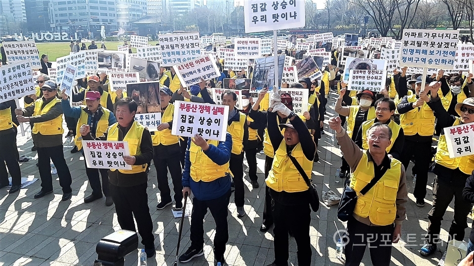 은마아파트 주민들이 재건축을 촉구하며 서울시청 앞 광장에 모였다.(주현웅 기자)2019.3.29/그린포스트코리아