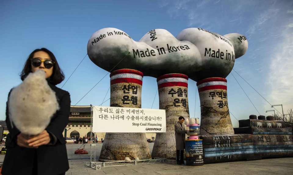 그린피스 서울사무소는 28일 서울 광화문 광장에 석탄발전소 에어벌룬을 설치하고, 한국의 해외 석탄발전소 투자 중단을 촉구했다. (사진 그린피스 제공)2018.11.28/그린포스트코리아