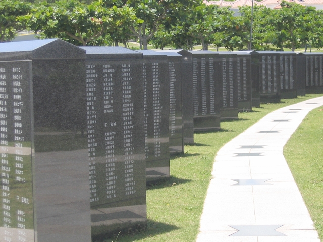오키나와 평화기념공원에 새겨져 있는 희생자들의 이름. (오키나와 평화기념공원 홈페이지 제공)/그린포스트코리아