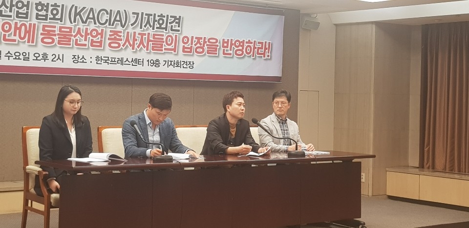한국동물문화산업협회(협회장 지효연·KACIA)는 8일 오후 2시 한국프레스센터에서 기자회견을 갖고 협회의 창립을 발표했다.