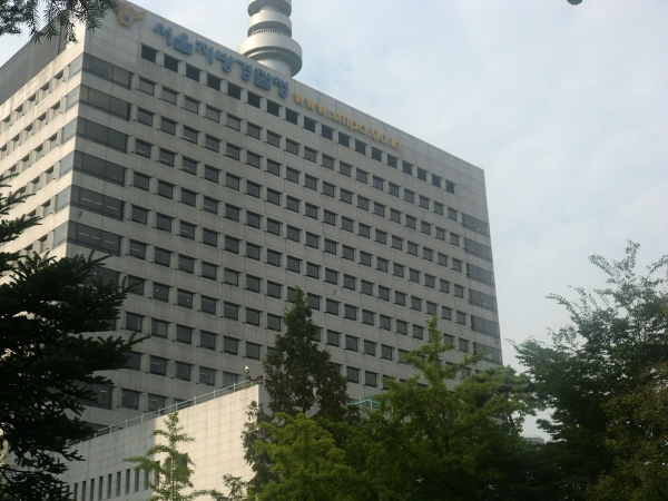 서울지방경찰청 전경 (본사 DB)