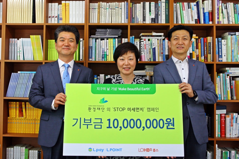 롭스와 롯데멤버스는 14일 환경재단에서 ‘STOP 미세먼지 캠페인 기부식’을 개최했다. (롯데쇼핑 제공) 2019.5.15/그린포스트코리아