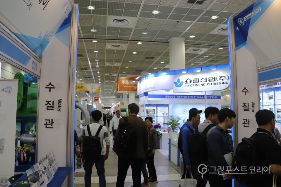 국제환경산업기술·그린에너지전(ENVEX)이 15~17일 3일간 서울 강남구 코엑스에서 열린다.