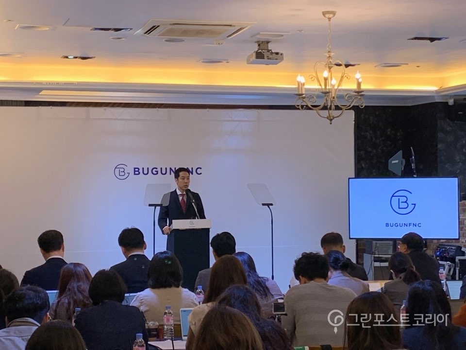 박준성 부건에프엔씨 대표는 최근 불거진 '임블리' 관련 논란에 대한 입장을 밝혔다.  2019.5.20/그린포스트코리아