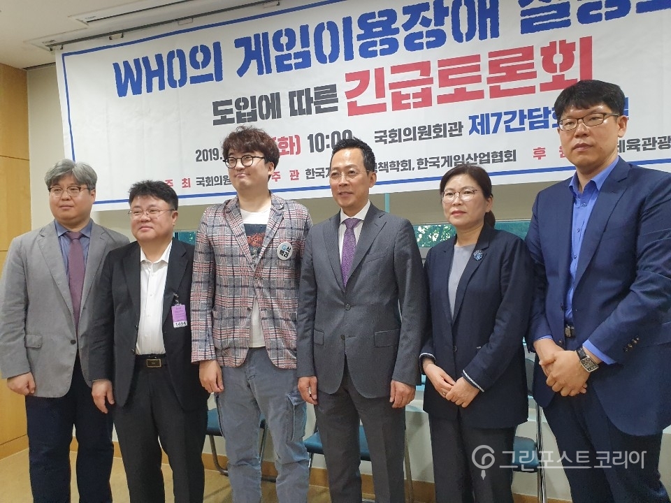 한국게임산업협회(K-GAMES)는 28일 국회 의원회관에서 ‘WHO의 게임이용장애 질병코드 도입에 따른 긴급토론회’를 개최했다. 2019.5.28/그린포스트코리아