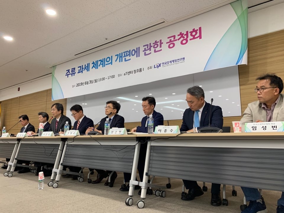 3일 서울 양재동 aT센터에서 '주류 과세 체계의 개편에 관한 공청회'가 열렸다. 2019.6.3/그린포스트코리아