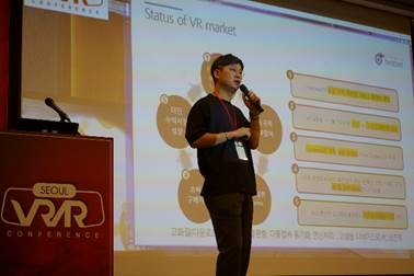 김동규 비전 VR 대표가 서울 VR/AR 컨퍼런스에서 강연하고 있다.(비전VR 제공) 2019.6.10/그린포스트코리