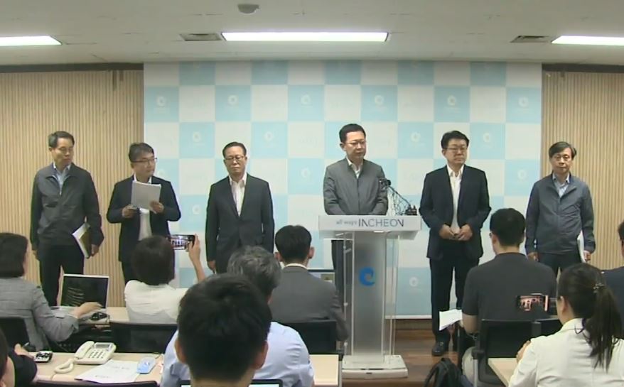 박남춘 인천시장은 17일 인천시청에서 ‘붉은 수돗물’ 사태에 대해 기자회견을 열었다.