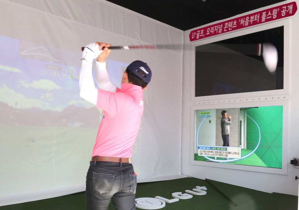LG유플러스가 골프중계 서비스 ‘U+골프’에서 한국 골프 레슨계의 대부 임진한 프로의 오리지널 골프 레슨 예능 ‘처음부터 풀스윙’을 최초 선공개한다.(LG유플러스 제공) 2019.6.19/그린포스트코리아