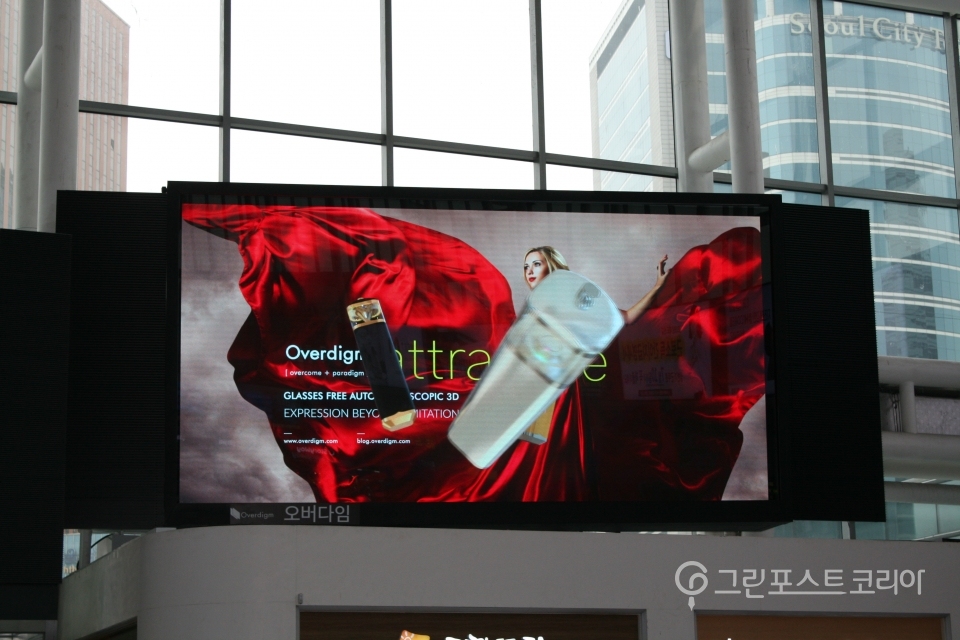 3D 디스플레이 전문기업 오버다임이 KTX 서울역사에 설치한 ‘무안경 3D LED 디스플레이’(이재형 기자) 2019.6.19/그린포스트코리아