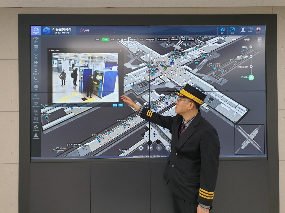 군자역에서 역 직원이 3D맵을 통해 대합실 CCTV 영상을 확인하고 있다.(서울교통공사 제공) 2019.7.3/그린포스트코리아