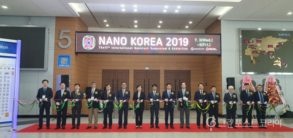 3일 개최한 ‘2019 나노 코리아(국제나노기술전시회)’의 개회식.(이재형 기자) 2019.7.3/그린포스트코리아