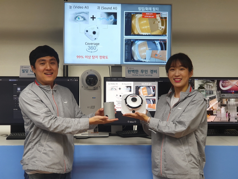 서울시 서초구 우면동에 위치한 KT 융합기술원에서 연구원들이 ‘GiGAeyes Active Sound Sensing’를 선보이고 있다.(KT 제공) 2019.7.23/그린포스트코리아