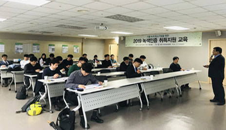 지난 4월 26일에 진행된 녹색인증 취득지원 1차 교육 모습.(사진 서울시 제공)