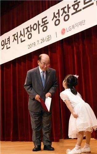 지난 26일 서울 여의도 LG트윈타워에서 열린 '저신장아동 성장호르몬제 기증식'에서 이문호 LG복지재단 대표이사가 어린이에게 기증서를 전달하고 있다.(사진 LG그룹 제공)