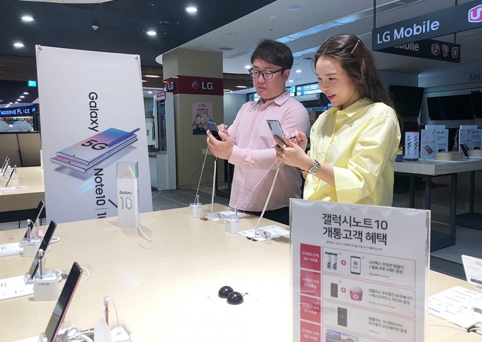 전자랜드 매장을 방문한 고객들이 갤럭시노트10을 살펴보고 있다. (전자랜드 제공) 2019.8.9/그린포스트코리아