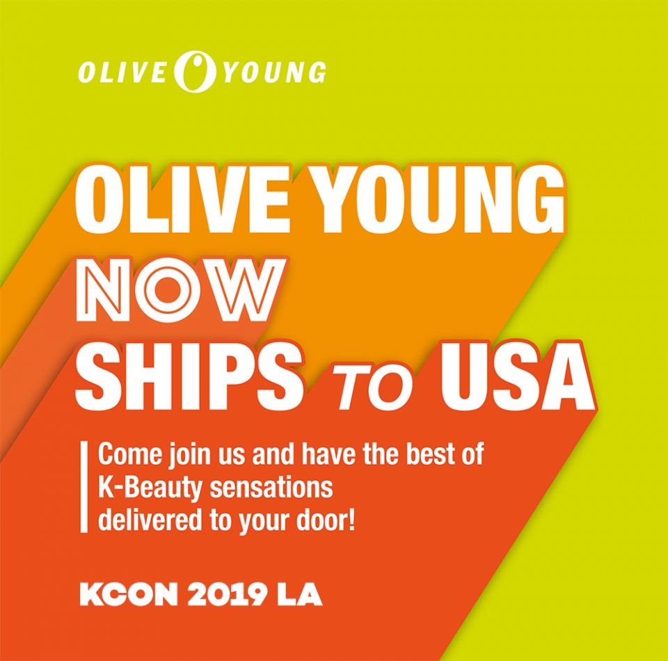 올리브영은 ‘KCON 2019 LA’에 참가한다. (올리브영 제공) 2019.8.14/그린포스트코리아