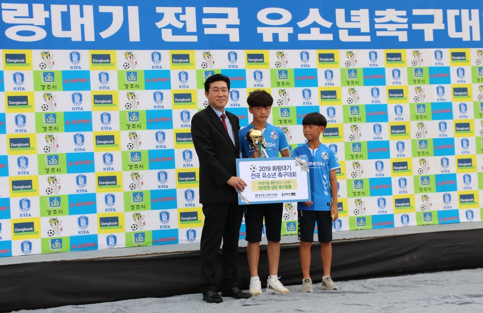 한국유소년축구연맹은 2019 화랑대기 유소년 축구대회 '마데카솔 클린상'에 9개 팀이 선정됐다고 밝혔다.(사진 동국제약)