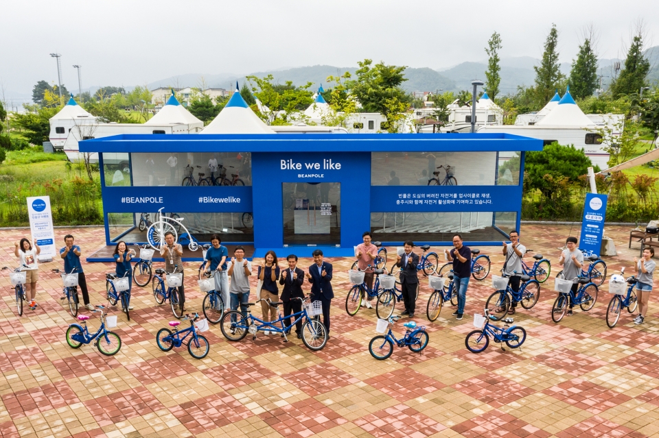 빈폴은 충주시 탄금호에 업사이클링 자전거와 자전거 보관소를 기부했다. (삼성물산 패션부문 제공) 2019.8.29/그린포스트코리아